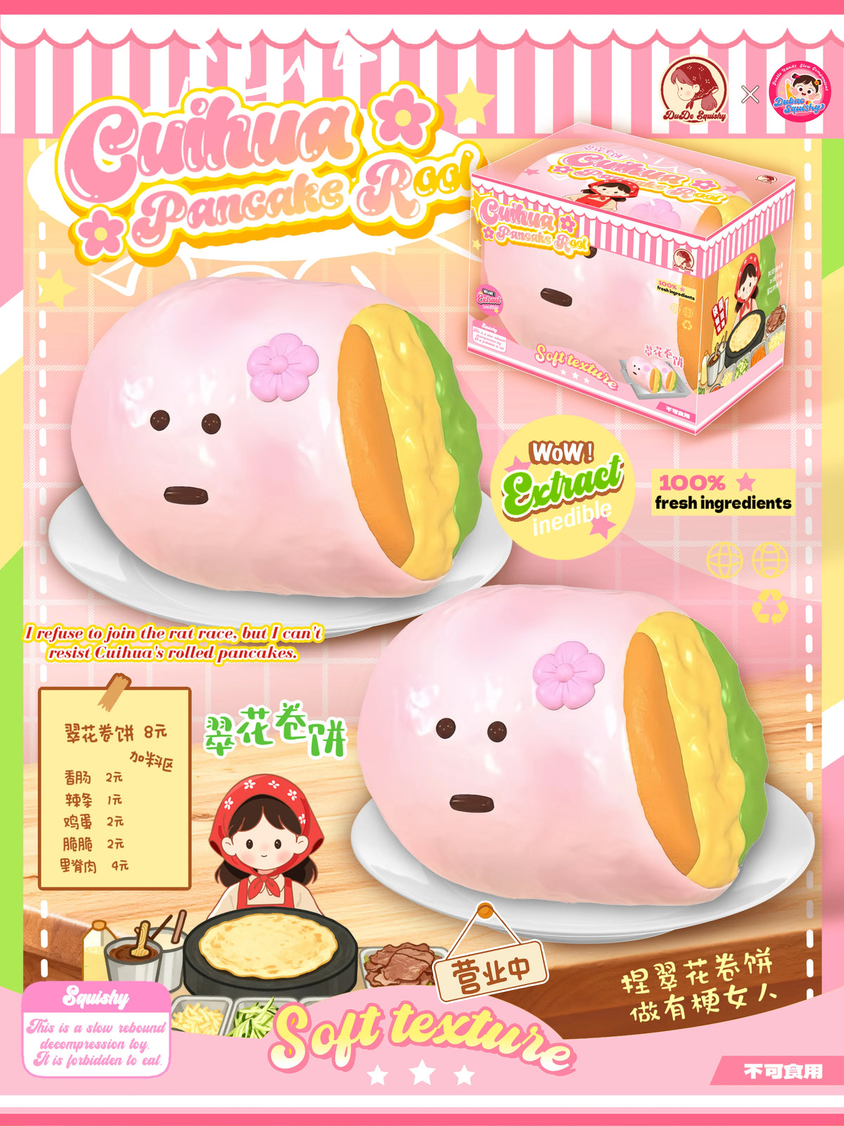 🌸 Cuihua Sakura Pancake Roll — Dudo