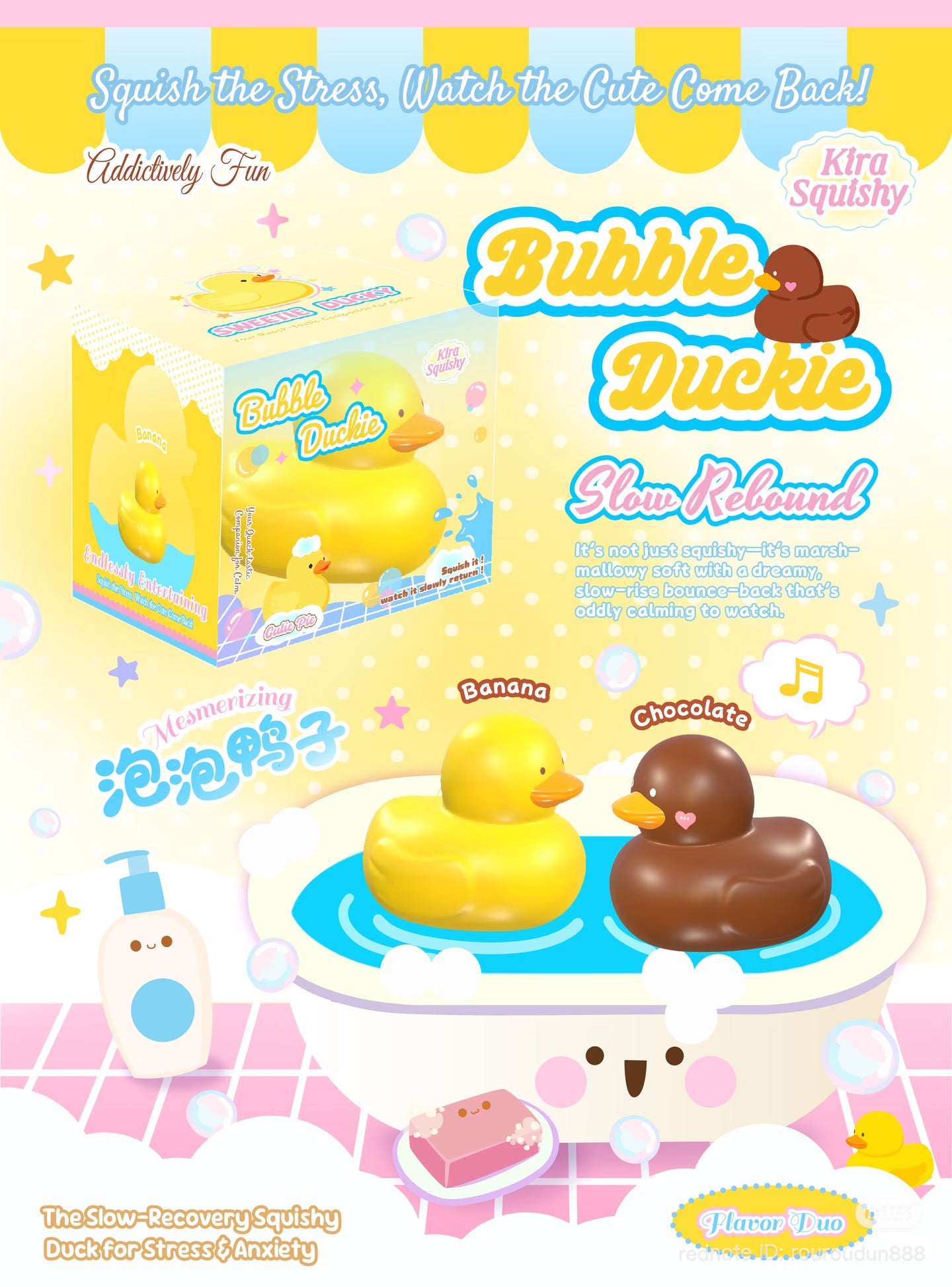 🛁🦆 Bubble Duckie — Banana & Chocolate Edition [Kira Squishy]