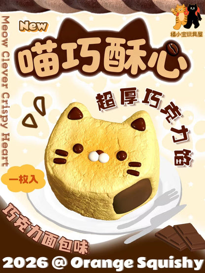 🍞🐱 Chubby Cat Bread [Orange Squishy]