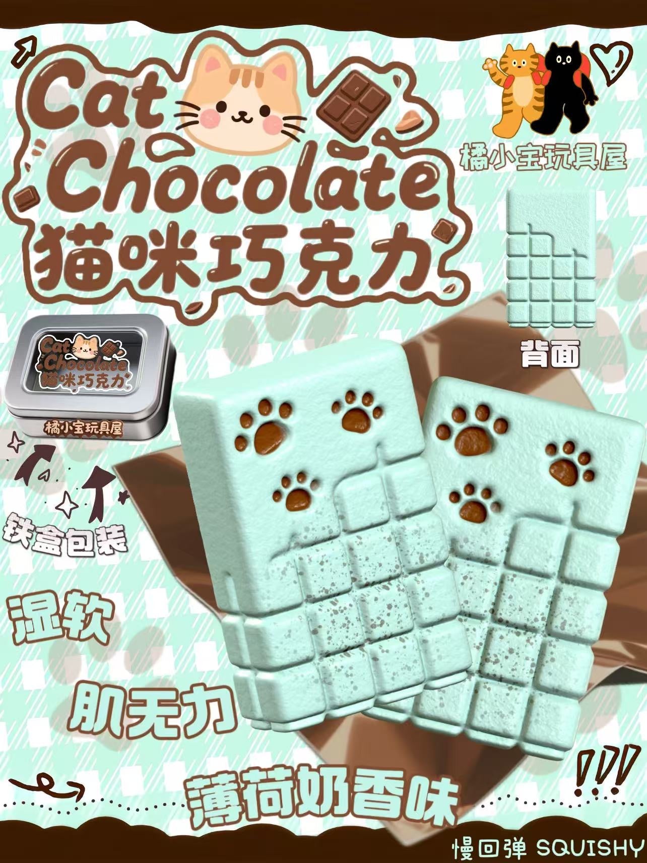 🐾🍫 Cat Paw Chocolate Block — Pastel Mint Green Edition [Orange Squishy]