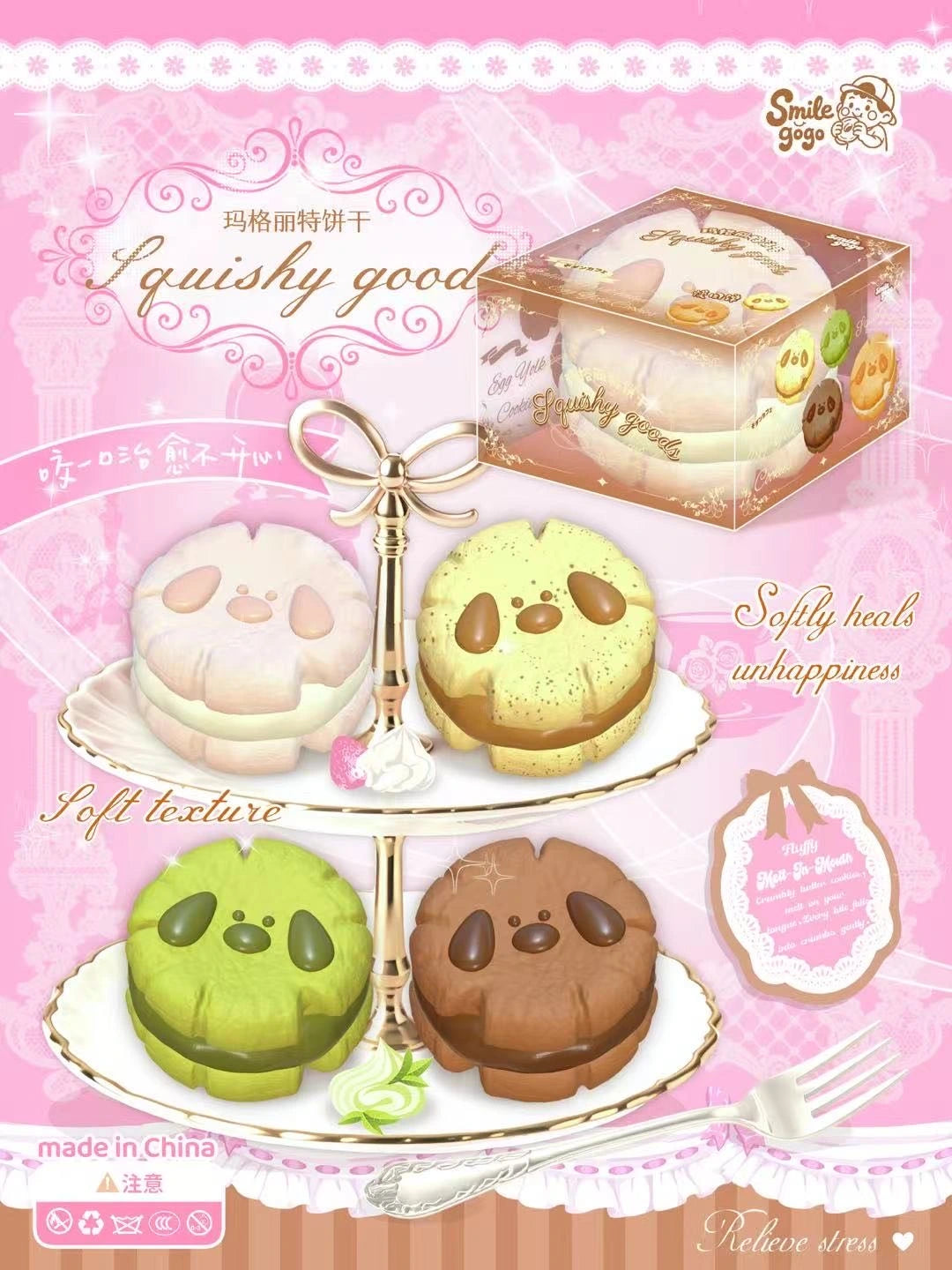 🐶 Marguerite Biscuit — 3 colors [smilegogo]