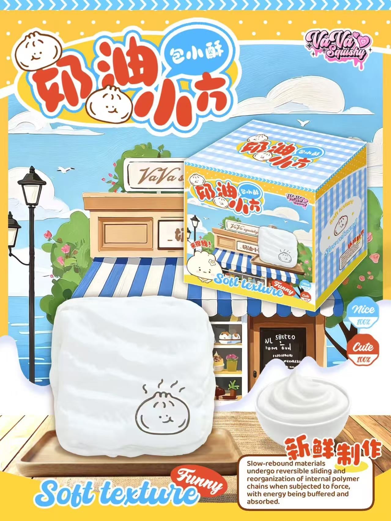 🥛☁️ Little Creamy Square Bun — Fresh Milk Edition [vava]