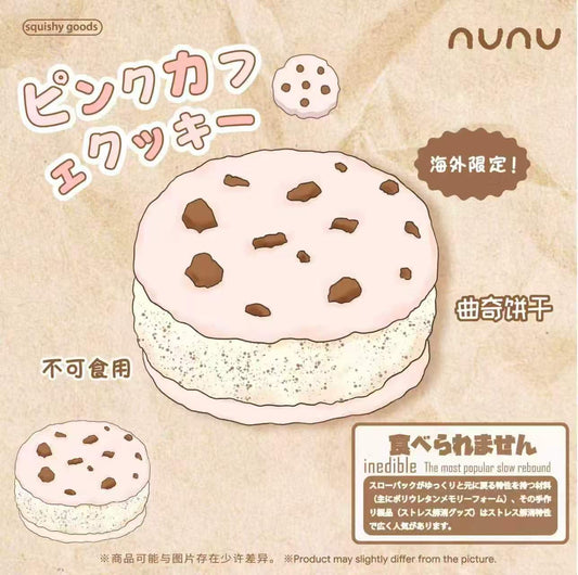 🍪☁️ Puffy Cream Cookie [Nunu]
