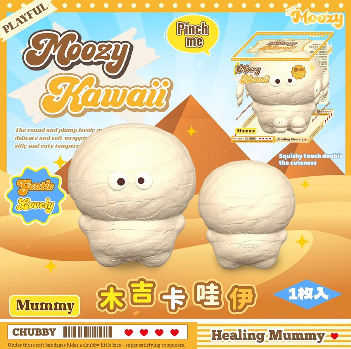 Mummy [Moozy]