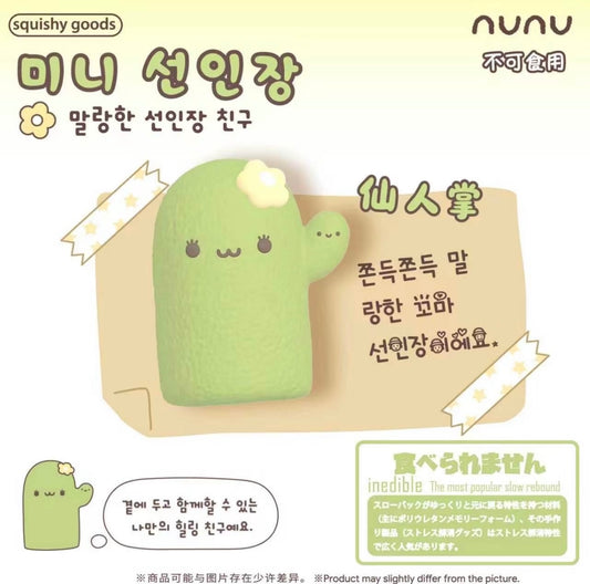 🌵 Cactus [Nunu]