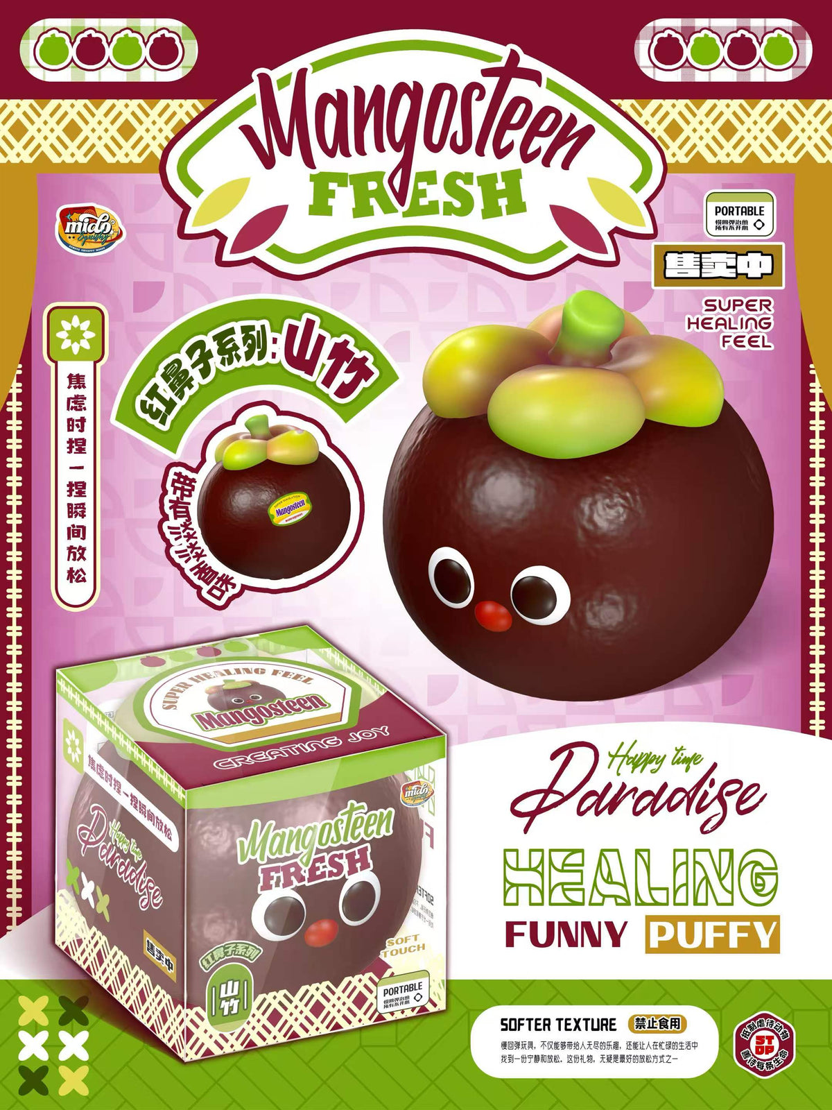 💜 Red-Nose Mangosteen [Mido]