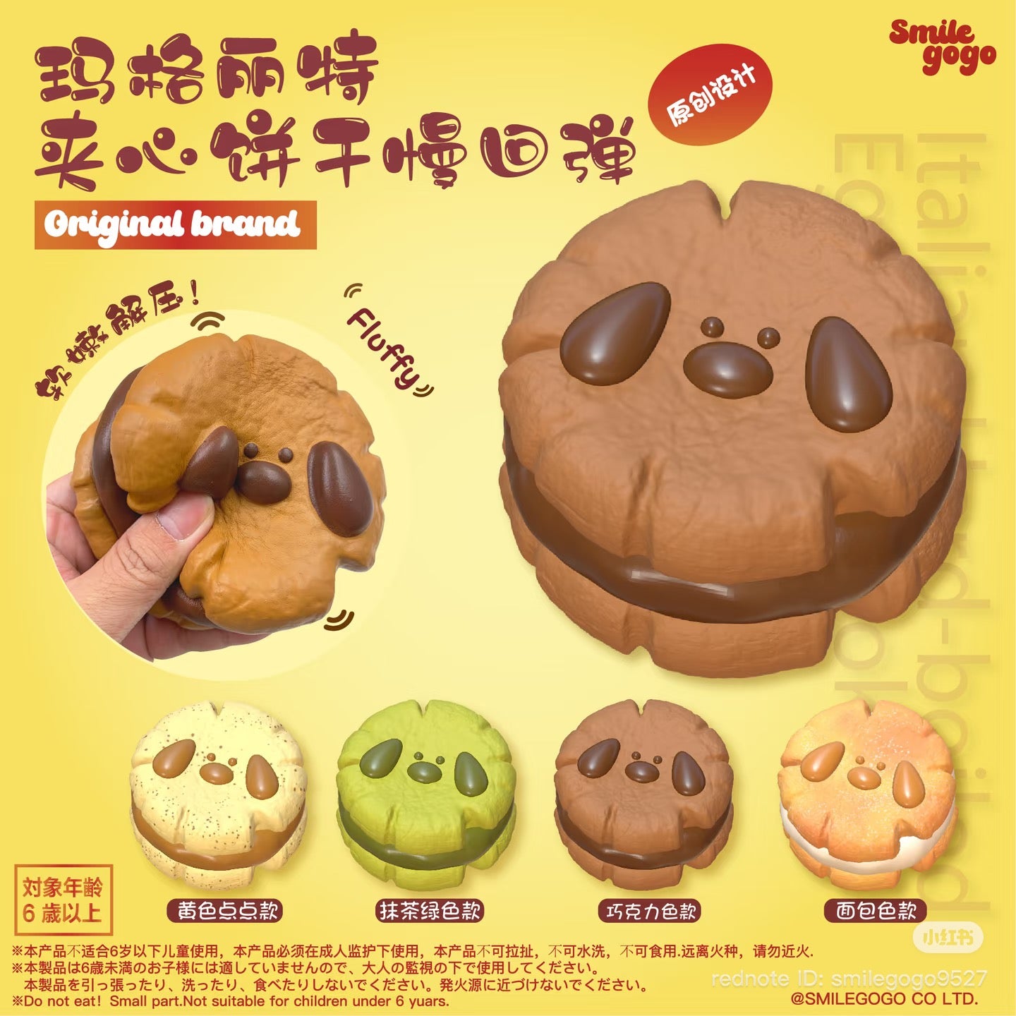 🍫🐶 Choccy Doggy — Edición Mejor Chocolate [smilegogo]