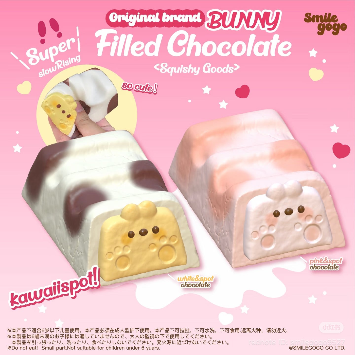 🐾 🍰 Paw Cake Roll — Signature Scent Edition [smilegogo]