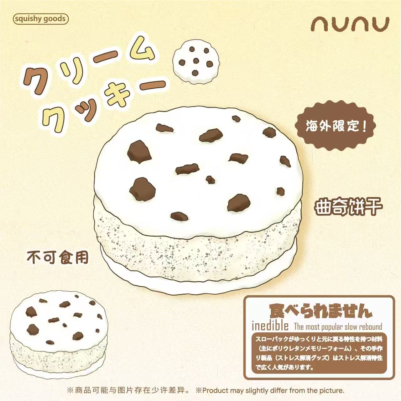🍪☁️ Puffy Cream Cookie [Nunu]