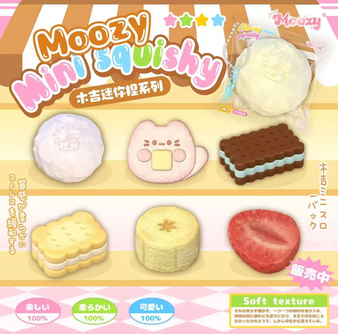 ✨👜 Pocket Squishy Bag Charms [Moozy]