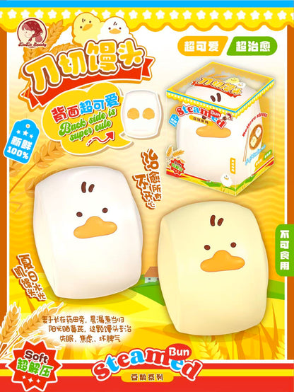 🍞🦆 Sunny Bun Duckie — Yellow Edition [Dudo]