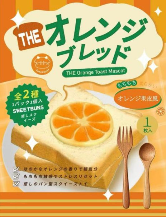 🍊 Orange Toast — 2-Slice Pack [Sweetbuns]