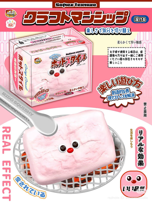 PRE-ORDER 🩷 Red-Nosed Grilled Rice Cake — Pink [Mido]