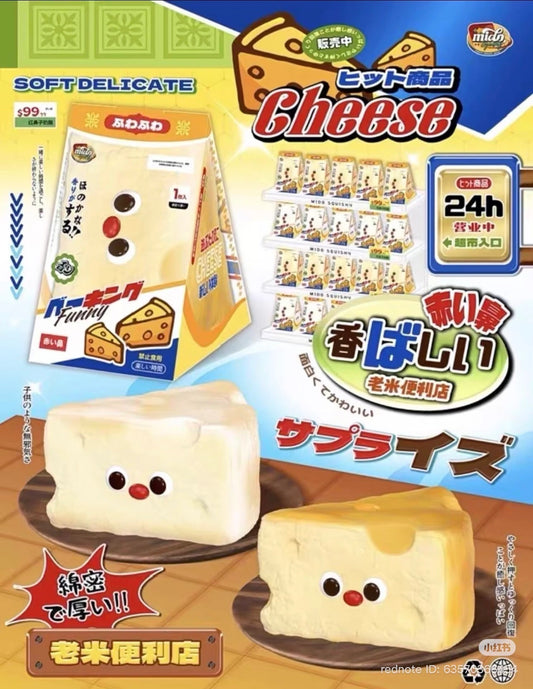 PRE-ORDER 🧀 Cheese Block — Yellow [Mido]
