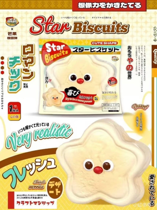 PRE-ORDER ⭐ Red-Nosed Star Biscuit [Mido]