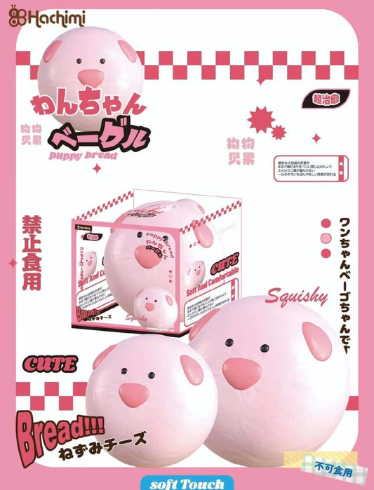 🐶 Pink Dog Bagel [Hachimi]