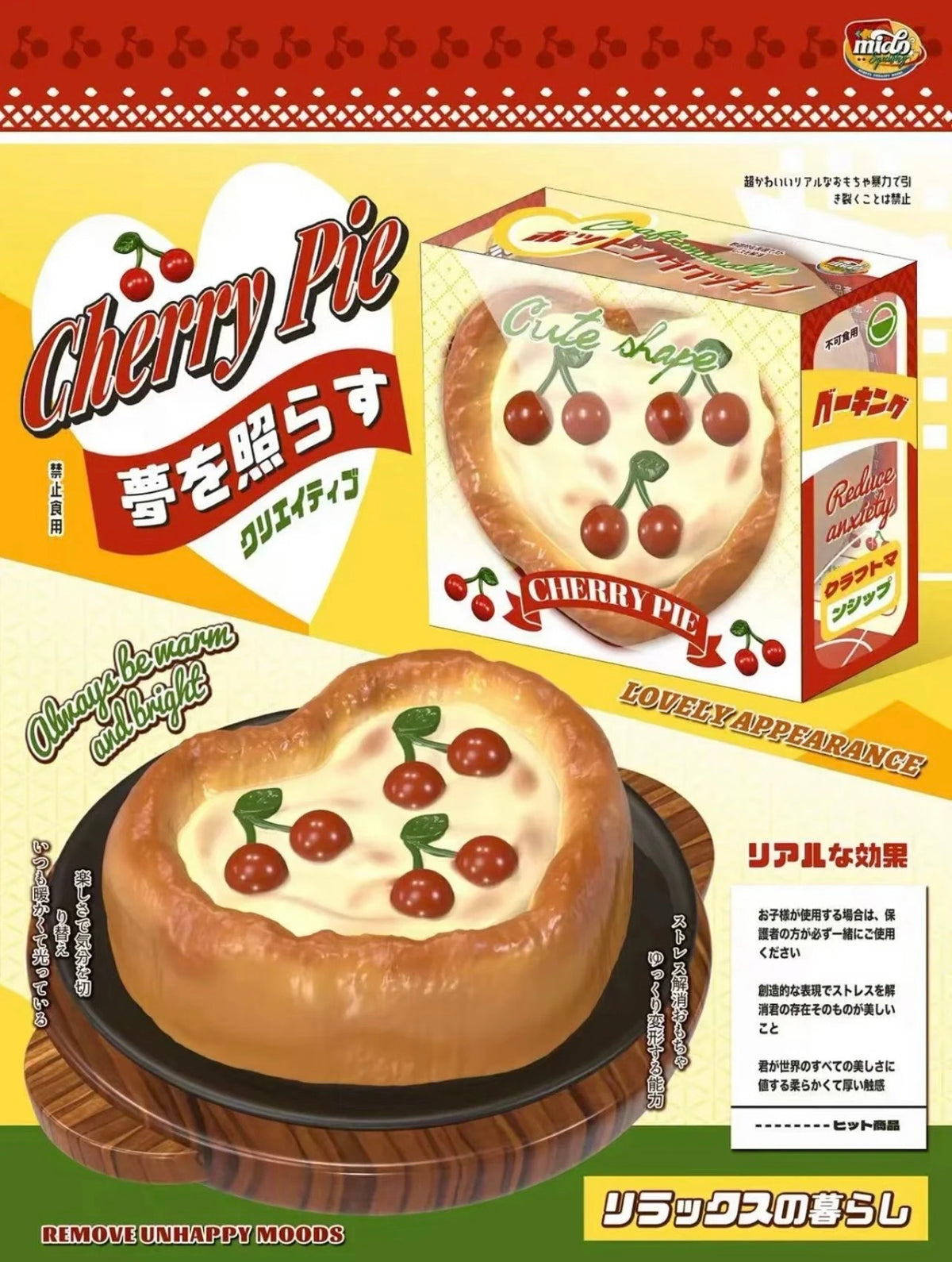 🍒🥧 Cherry Pie [Mido]
