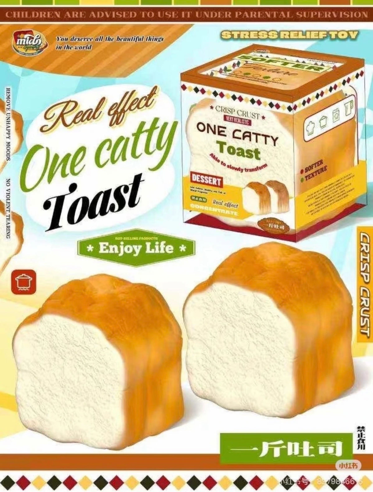 🍞 One Catty Toast (Giant) [Mido]