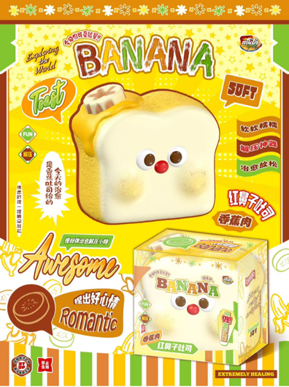 🍌🍞 ขนมปังกล้วย — รุ่นกล้วยหอมหวาน [Mido]