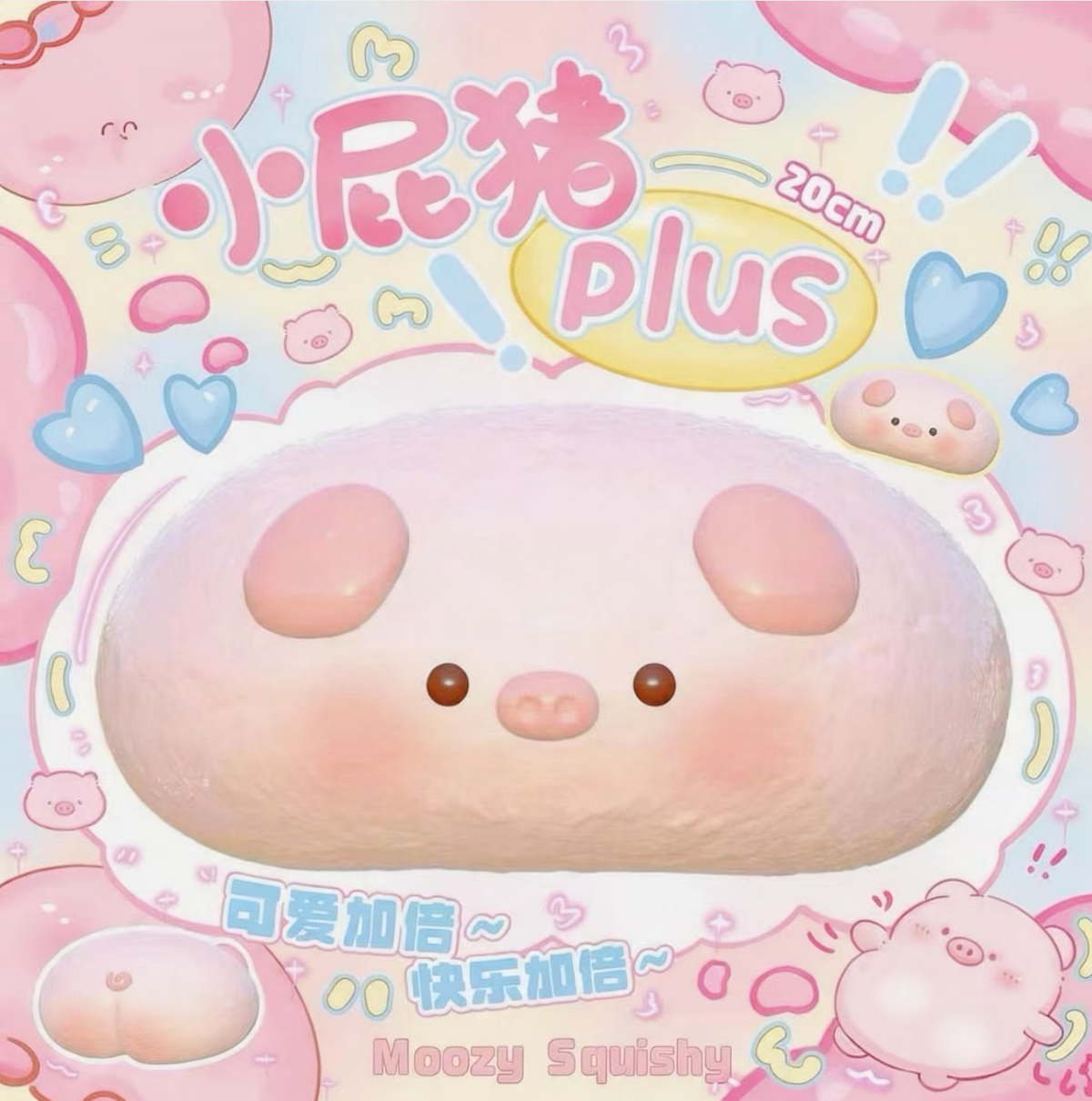 🐷 Giant Piggy Bun [Moozy]