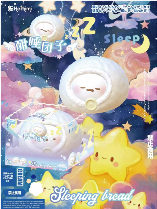 😴 Sleepy Dumpling — White Edition [Hachimi]
