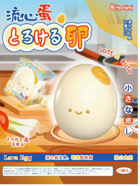 🍳 Lava Egg [Hachimi]