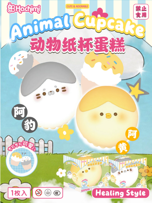 🧁 Animal Cupcake — 2 Characters [Hachimi]