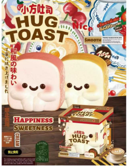 🍞 Hug Toast — Yellow Edition [Hachimi]