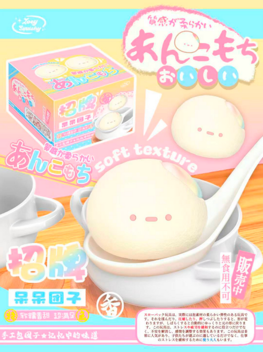 🌈 Rainbow Tangyuan [Zoey]