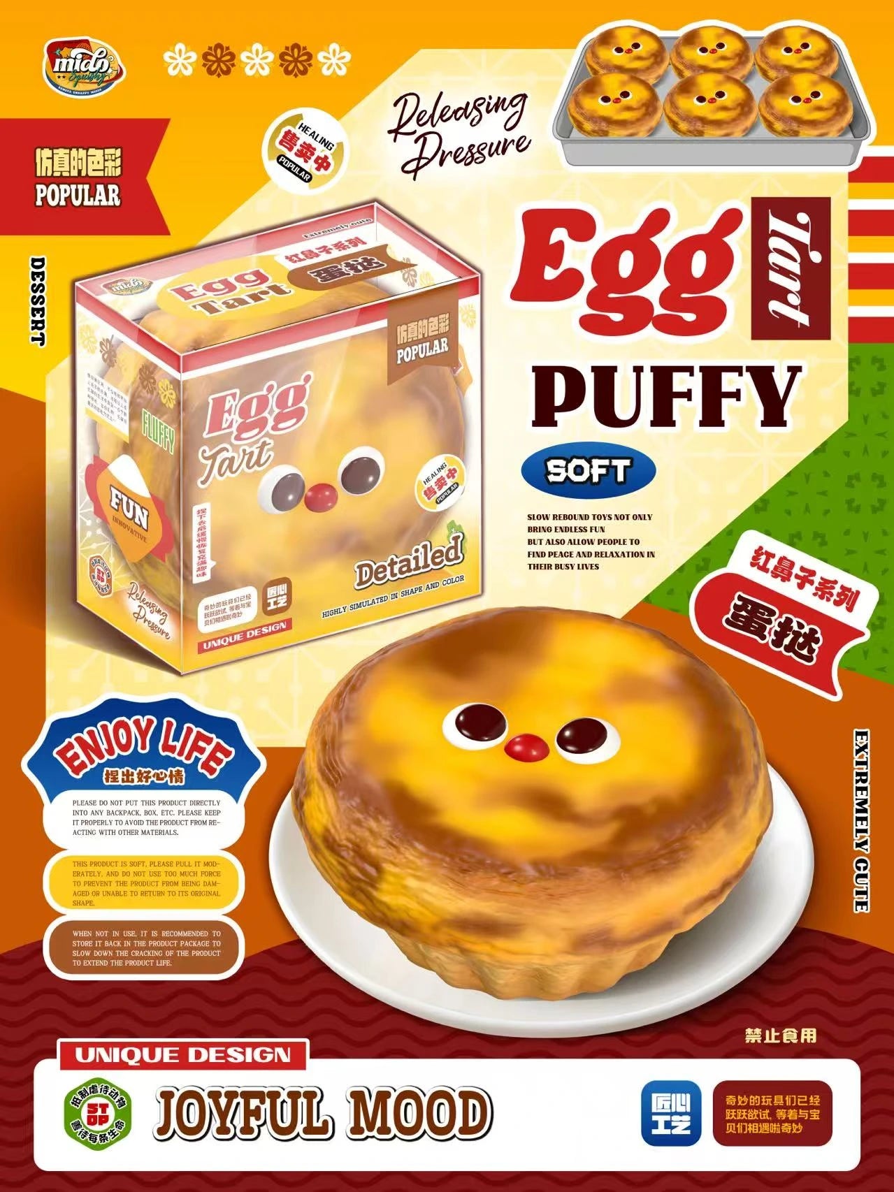 🥧 Red-Nose Egg Tart [Mido]