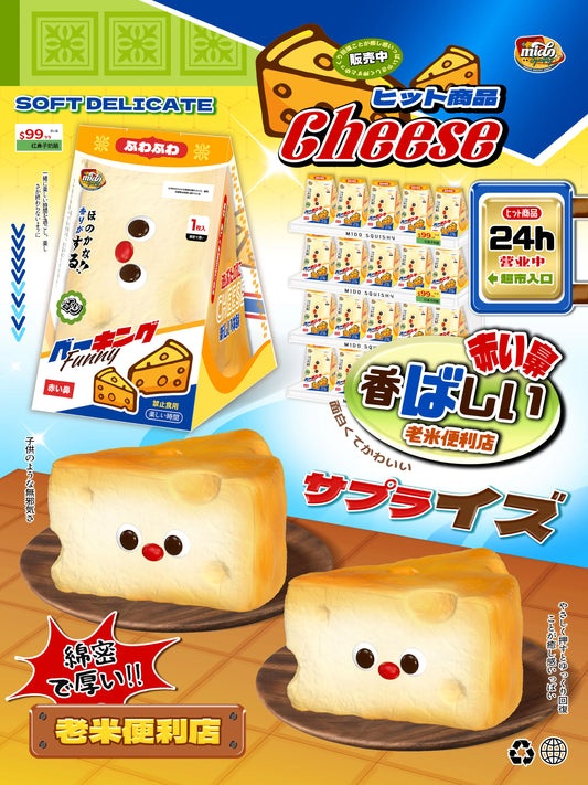 🧀 Red-Nose Cheese Block [Mido]