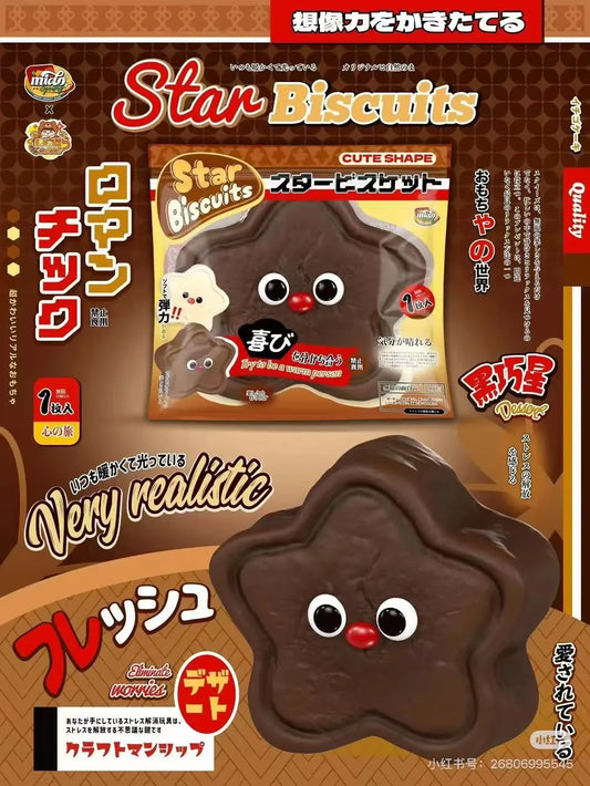 ⭐ Red-Nosed Star Biscuit (2 Colors) [Mido]