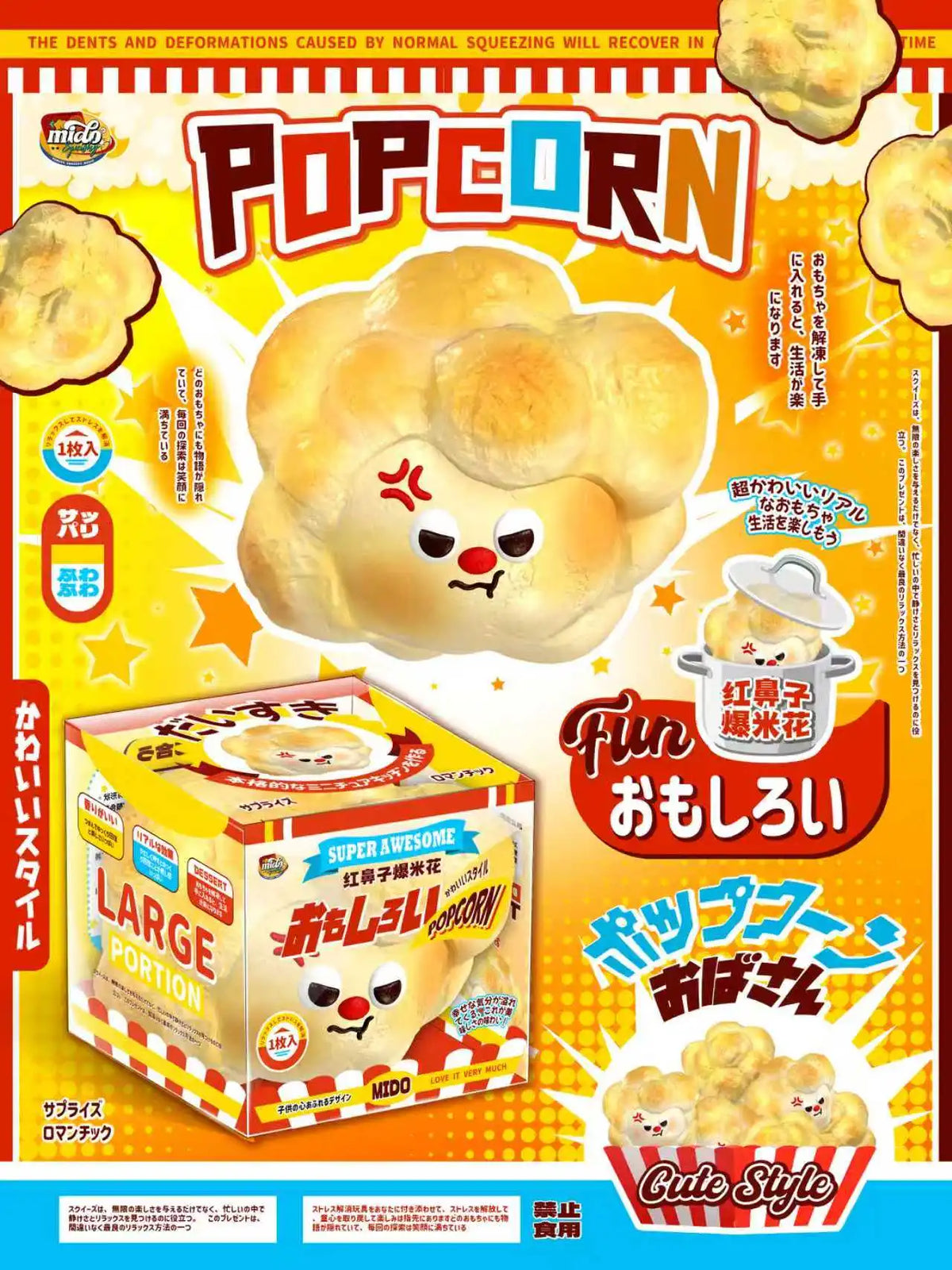 🍿 Red-Nose Popcorn [Mido]