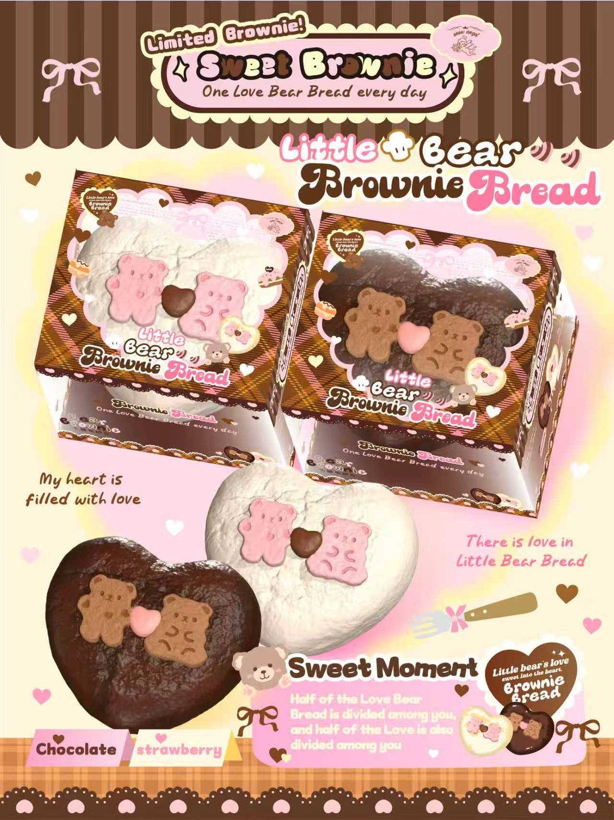 Little Bear Brownie Bread (2 colors) [Lisa Squishy]